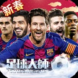 下载11133港澳宝典