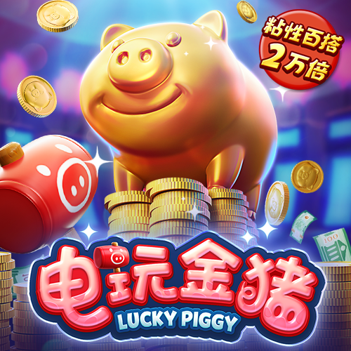 皇冠app官方正版