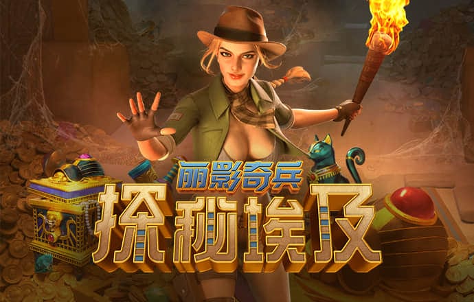 新爱体育