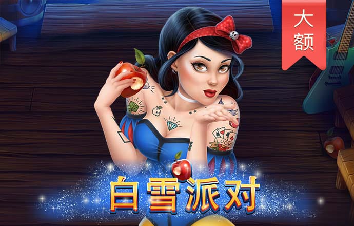 澳门正版资料大全免费APP
