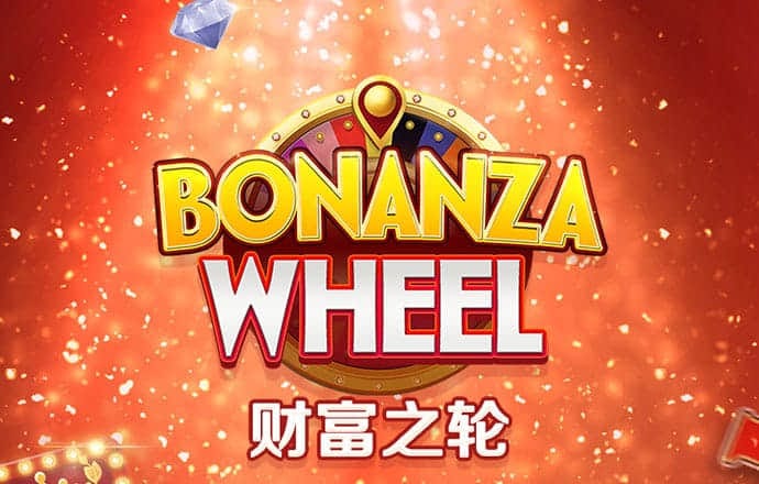 亚美体育平台下载