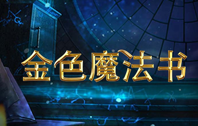 6688体育平台网页下载