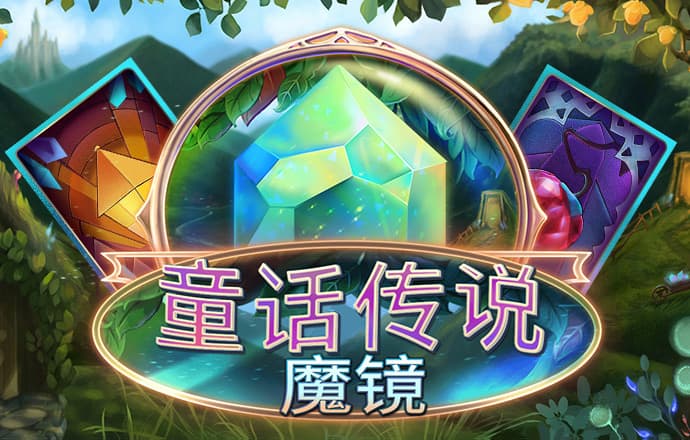 4949澳门精准免费大全小游戏