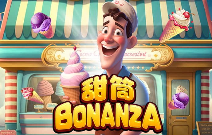 斗球体育app手机版